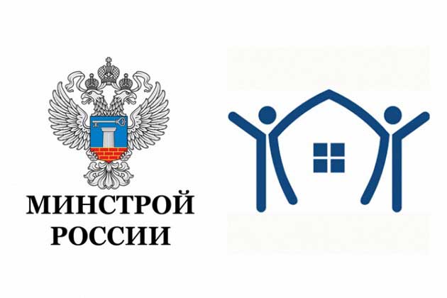 Типовые проекты минстрой рф