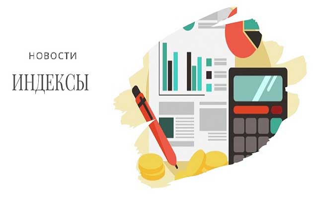 3 квартал 2023 года минстрой